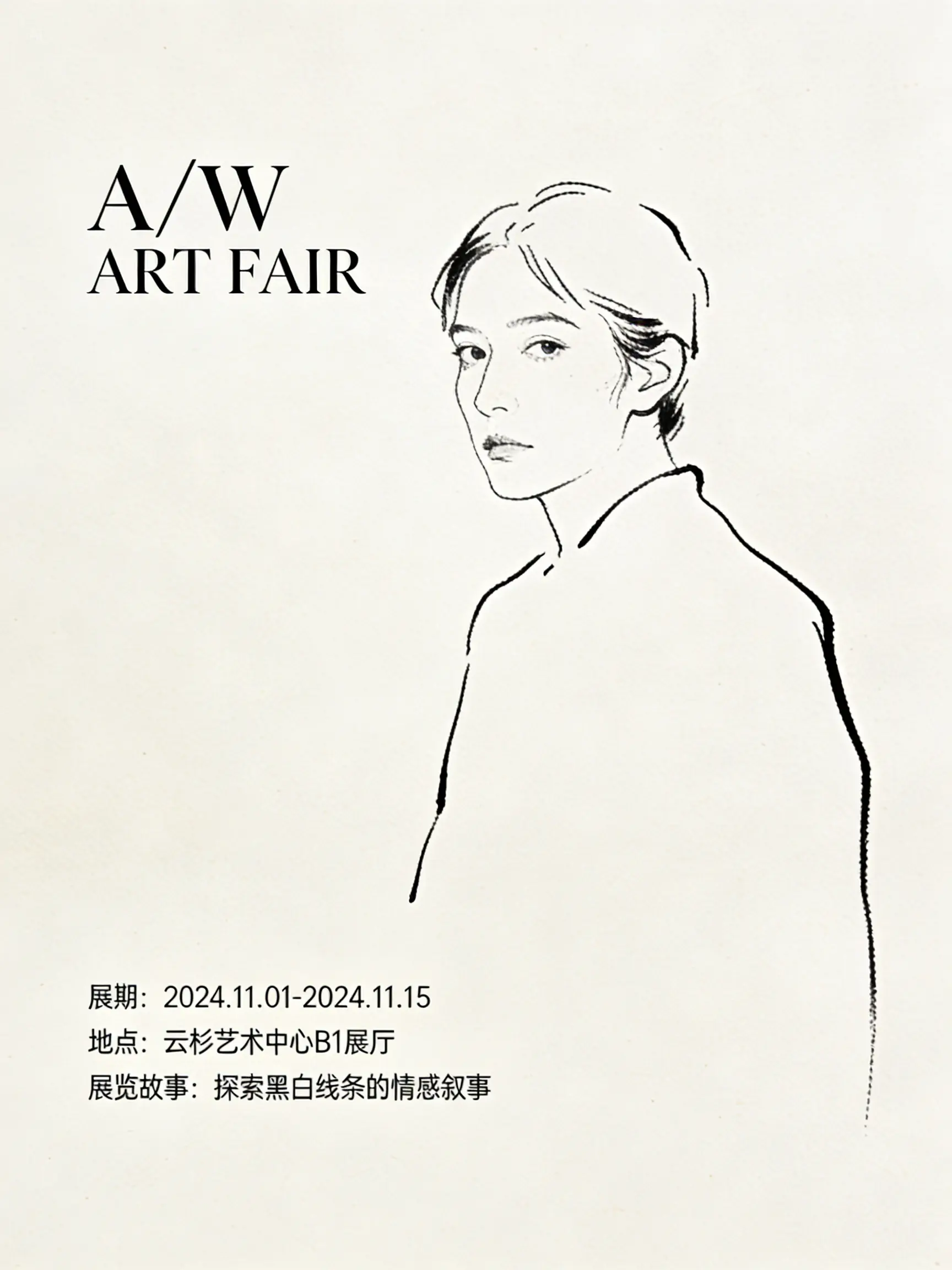 Minimalistisches Kunstmesse-Plakat